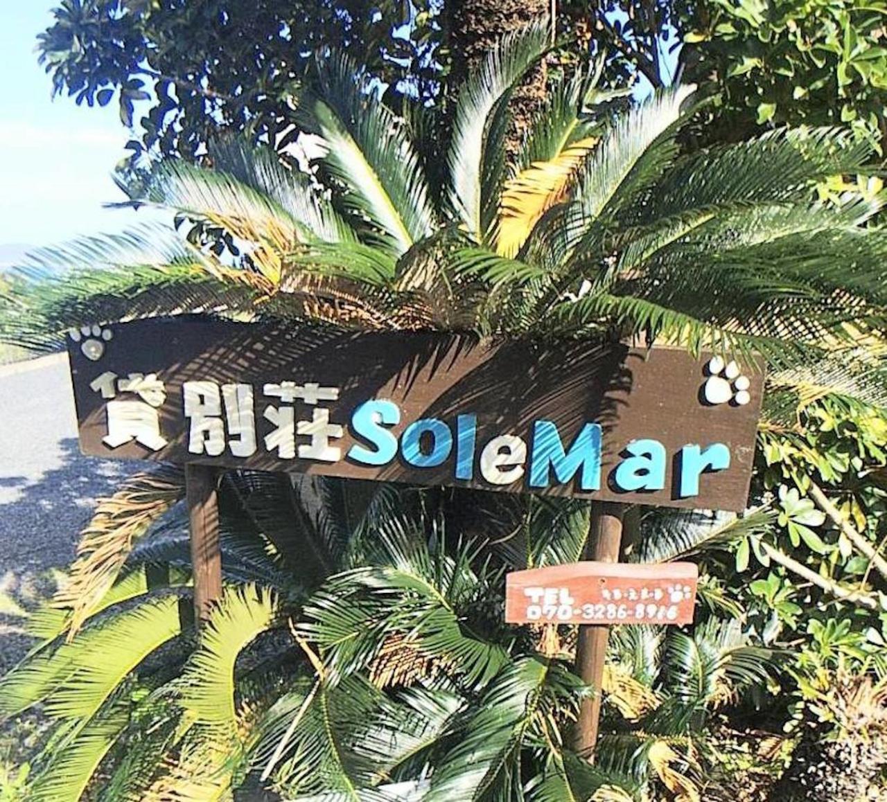 Sol E Mar Villa Tatsugo ภายนอก รูปภาพ
